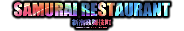 samurairestaurant