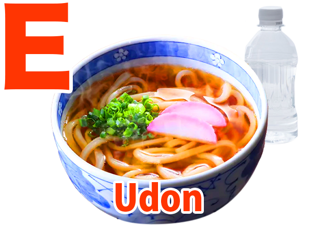 Ｅ：Udon